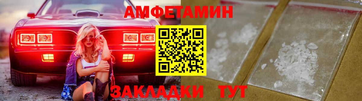 Карпинск    сайт  Амфетамин  Вход с VPN  Amphetamine 97% 