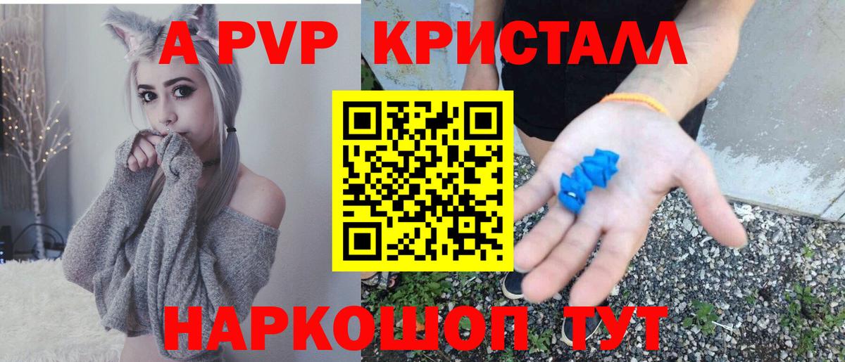 A PVP СК Карпинск