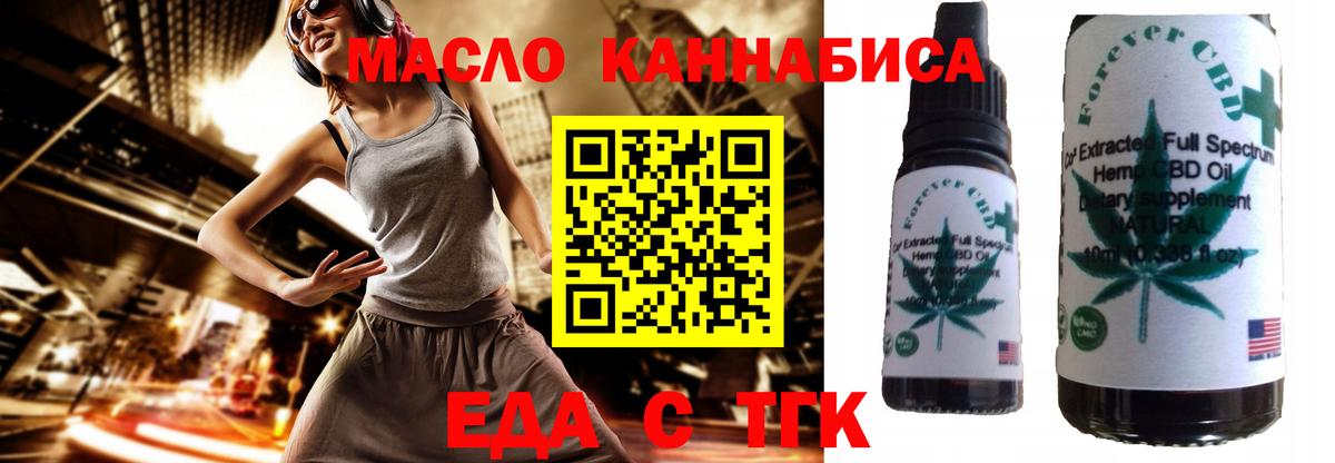 Карпинск  Cannafood марихуана  Вход с VPN 