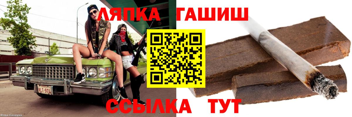 Гашиш VHQ  ГАШИШ хэш  Карпинск  Вход с VPN 