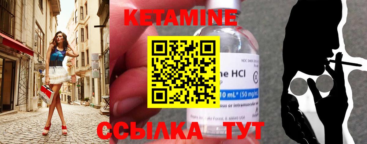 сайты даркнета официальный сайт  ОМГ ОМГ вход  Кетамин ketamine  Карпинск  Вход с VPN  КЕТАМИН VHQ 