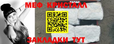 герыч Бердск