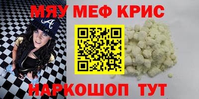 герыч Бердск