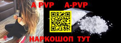 герыч Бердск
