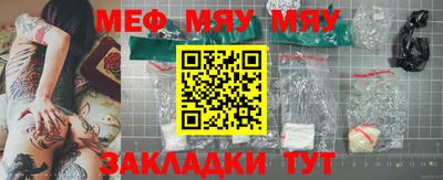 крисы Белореченск