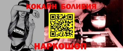 герыч Бердск