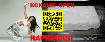 герыч Бердск