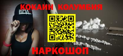 дистиллят марихуана Белорецк