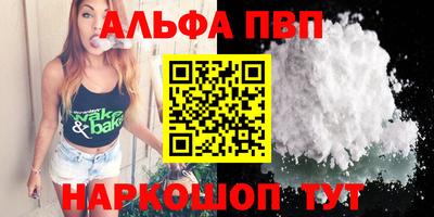 крисы Белореченск
