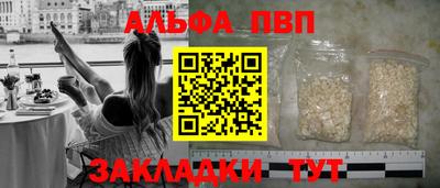 крисы Белореченск
