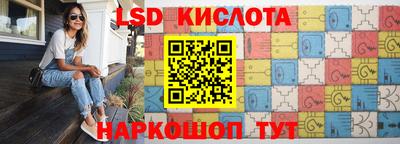 крисы Белореченск