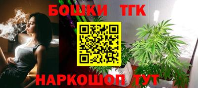 герыч Бердск