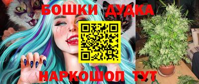 дистиллят марихуана Белорецк