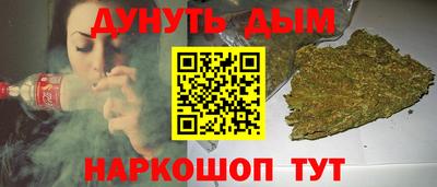 крисы Белореченск