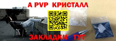 дистиллят марихуана Белорецк