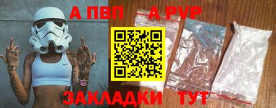 герыч Бердск