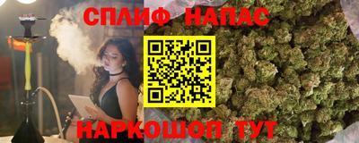 дистиллят марихуана Белорецк