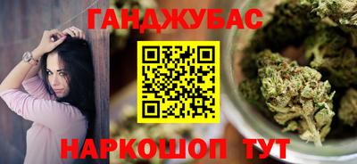 крисы Белореченск