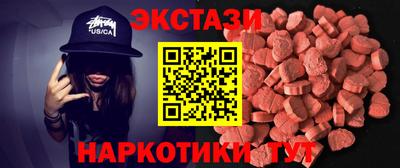 герыч Бердск