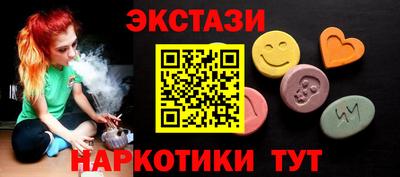 крисы Белореченск