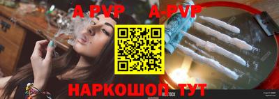 герыч Бердск
