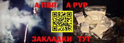крисы Белореченск