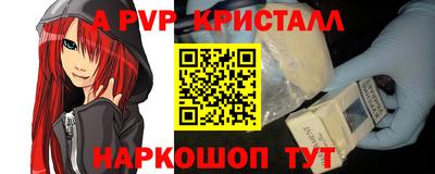 герыч Бердск