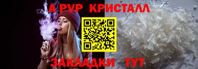 крисы Белореченск