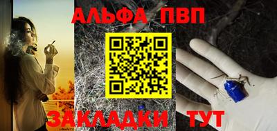 дистиллят марихуана Белорецк