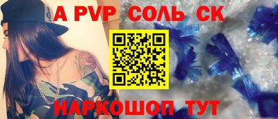 крисы Белореченск
