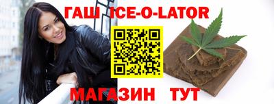 герыч Бердск