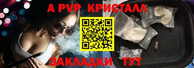 крисы Белореченск
