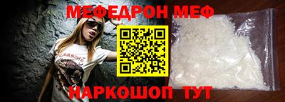 крисы Белореченск
