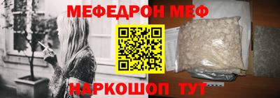 крисы Белореченск