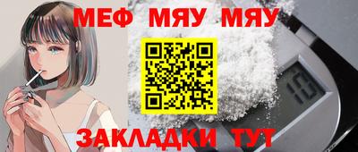 крисы Белореченск