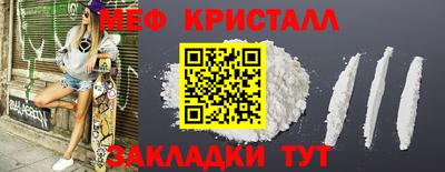 дистиллят марихуана Белорецк