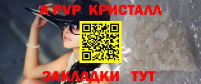 дистиллят марихуана Белорецк