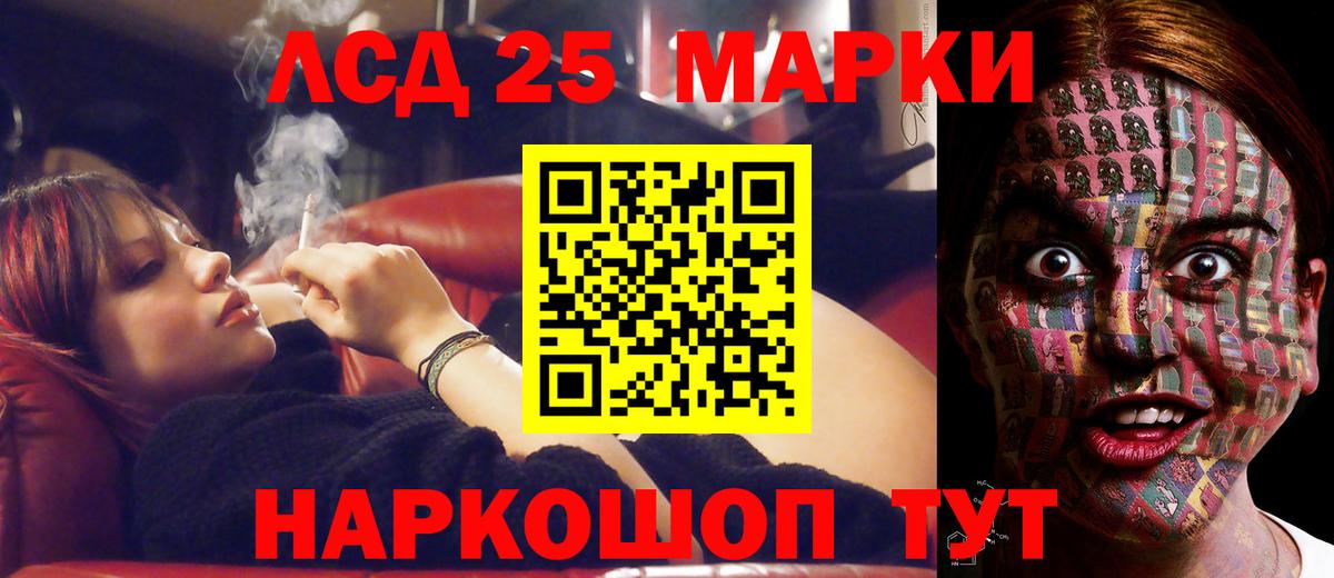 ЛСД экстази  Вход с VPN  omg ТОР  ЛСД экстази кислота  Карпинск 