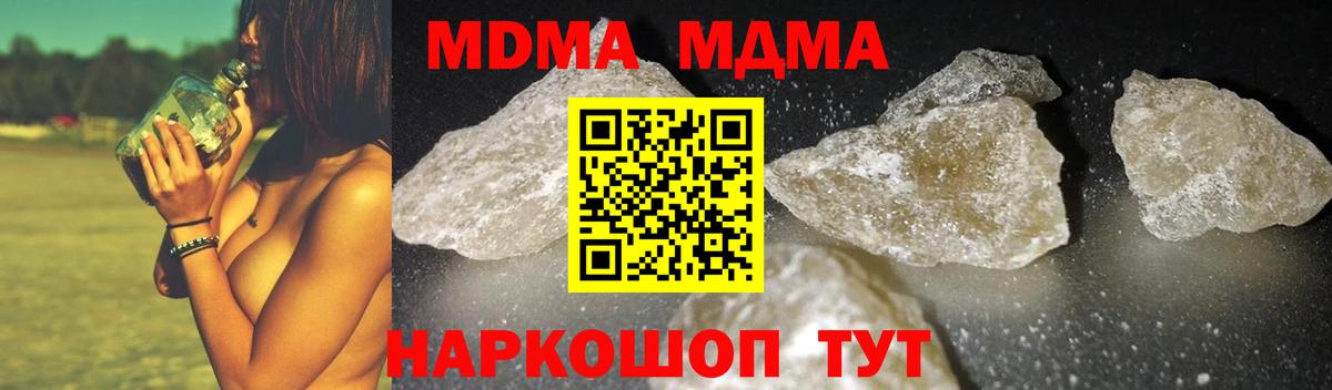 MDMA Molly  МДМА VHQ  Карпинск  Вход с VPN 