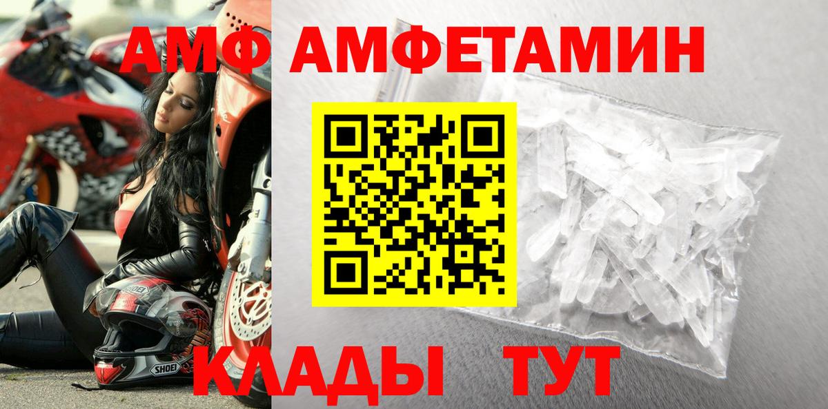 Метамфетамин мет Карпинск
