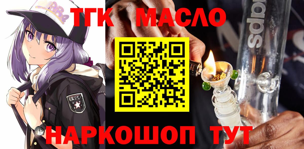 Дистиллят ТГК Wax Карпинск
