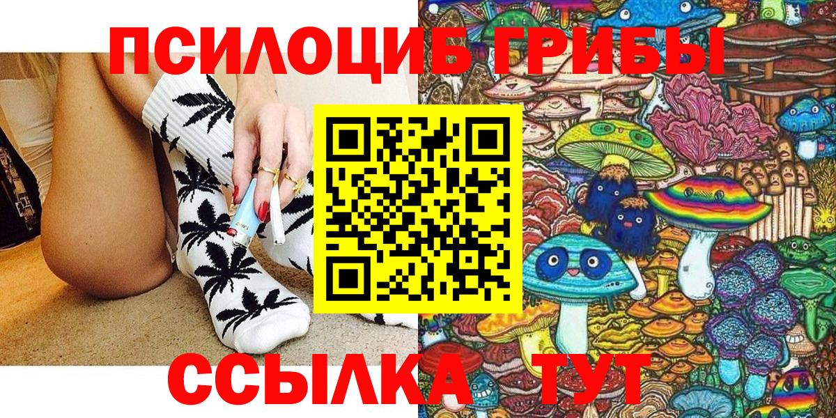 Псилоцибиновые грибы MAGIC MUSHROOMS Карпинск