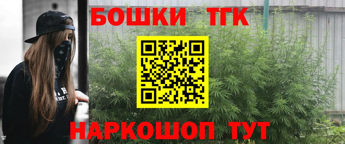 Канабис план  Бошки Шишки AK-47  Карпинск  Канабис гибрид  Вход с VPN  Шишки марихуана MAZAR 