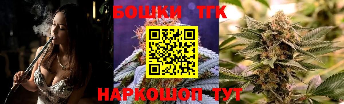 Канабис Amnesia Карпинск